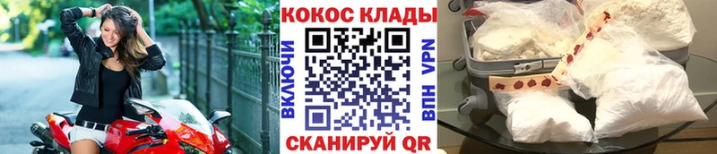 COCAIN 98%  Купить закладки  Среднеколымск 