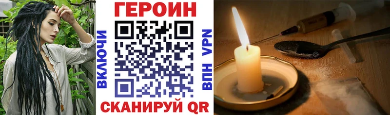 ГЕРОИН гречка  Купить  Среднеколымск 