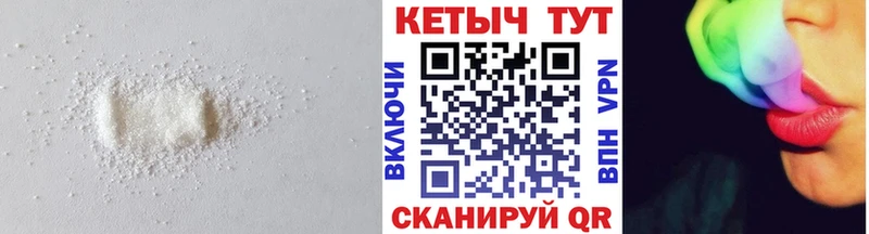 Кетамин ketamine  Купить где  Среднеколымск 