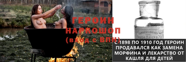 дмт Краснослободск